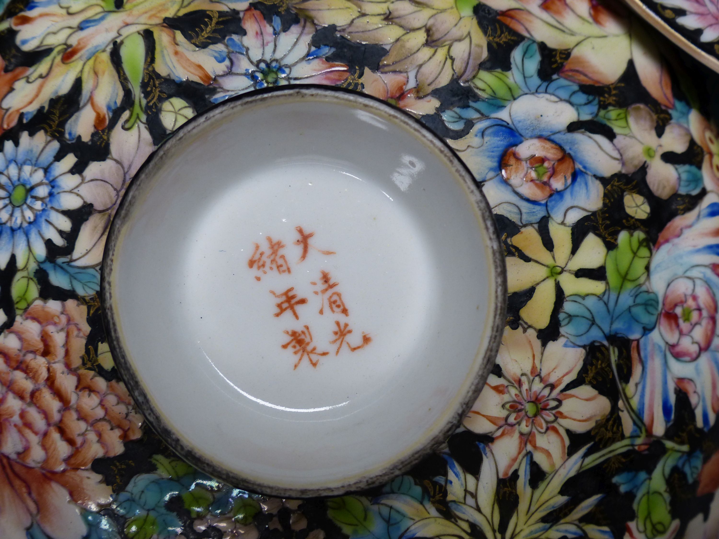 A Chinese millefleur bowl, rice bowl, cover and four plates, Guangxu mark, early 20th century